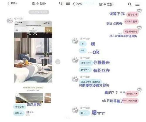 韩国sm公司最新爆料,揭秘旗下艺人幕后故事与未来发展动向  第3张
