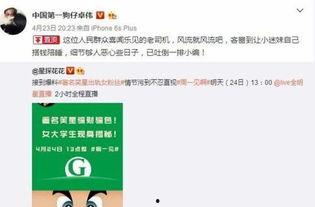 卓伟最新爆料杭州,杭州风云再起，神秘事件背后真相揭晓  第2张
