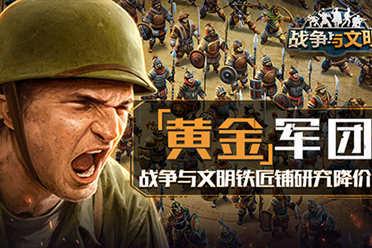 黄金军团在线观看,在线重温传奇战队的荣耀时刻  第2张