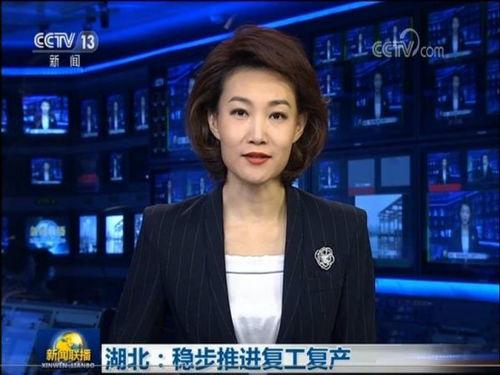 贵港最新爆料消息新闻联播,新闻联播聚焦重大新闻事件 第3张 贵港最新爆料消息新闻联播,新闻联播聚焦重大新闻事件 第3张