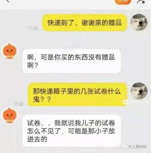 千万网红免费吃瓜微博,免费吃瓜盛宴来袭! 第3张 千万网红免费吃瓜微博,免费吃瓜盛宴来袭! 第3张