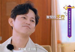 娱乐吃瓜酱遇到对的人,娱乐吃瓜酱邂逅命中注定的爱情奇遇  第2张