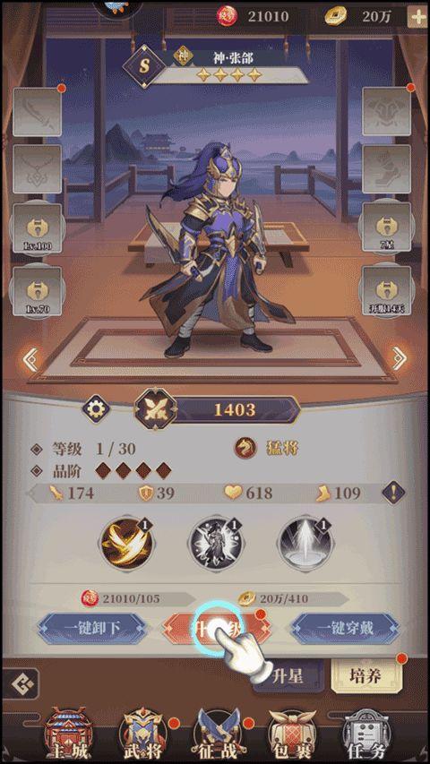 2024三国杀半价最新爆料,经典再现,激情重燃! 第3张 2024三国杀半价最新爆料,经典再现,激情重燃! 第3张