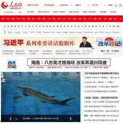 今日头条海南爆料,揭秘神秘事件背后的真相  第3张