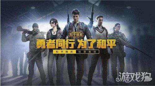 和平精英ss8赛季最新爆料,全新爆料揭秘，战火再燃，谁能问鼎巅峰？  第3张