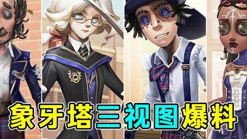 流浪者三视图爆料最新版,科幻巨制视觉盛宴即将来袭 第2张 流浪者三视图爆料最新版,科幻巨制视觉盛宴即将来袭 第2张