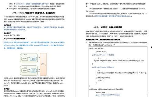 生活日记新闻爆料,最新爆料引发社会关注  第2张
