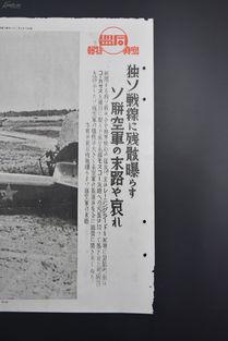 生活日记新闻爆料,最新爆料引发社会关注  第3张