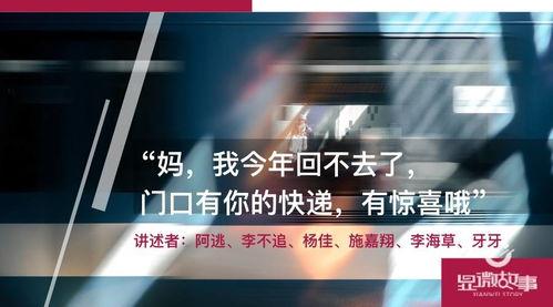 最新无皮村爆料新闻视频,揭秘神秘村庄的惊人真相  第1张