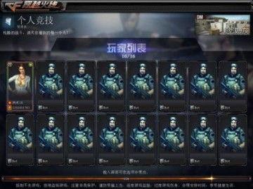 最新m200爆料,颠覆性升级，引领科技新潮流  第3张