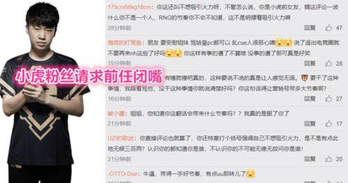 爆料女友丑事视频播放,网络热议引发道德争议 第2张 爆料女友丑事视频播放,网络热议引发道德争议 第2张