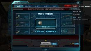 逆战最新自选爆料在哪,揭秘神秘武器与全新玩法 第3张 逆战最新自选爆料在哪,揭秘神秘武器与全新玩法 第3张