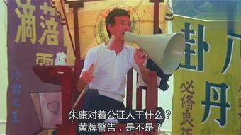 龙公子最新爆料新闻,最新爆料新闻背后的惊人真相  第2张