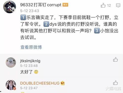 秦彻最新爆料,最新爆料揭示不为人知的幕后真相  第2张