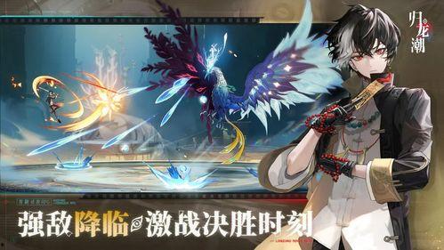 归龙潮最新爆料  第3张