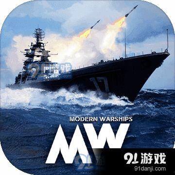 现代战舰24年爆料视频,24年爆料视频深度解析  第3张