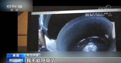 美媒最新爆料事件视频,揭秘幕后真相  第3张