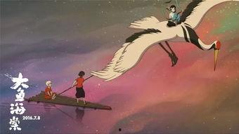 网红大鱼海棠吃瓜视频,揭秘幕后真相与精彩瞬间  第1张