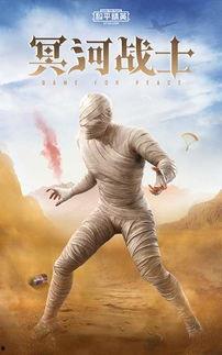 最新木乃伊皮肤爆料,揭秘最新木乃伊皮肤惊艳亮相 第1张 最新木乃伊皮肤爆料,揭秘最新木乃伊皮肤惊艳亮相 第1张