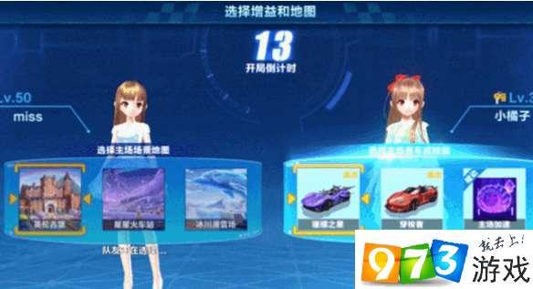 qq飞车手游最新爆料博主,全新赛道与角色即将上线！  第1张