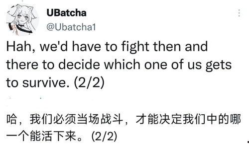 原神执行官爆料国外视频,国外视频背后的精彩故事 第1张 原神执行官爆料国外视频,国外视频背后的精彩故事 第1张