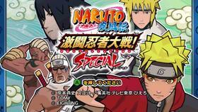 火影忍者娱乐爆料,揭秘忍者世界的神秘面纱！  第2张