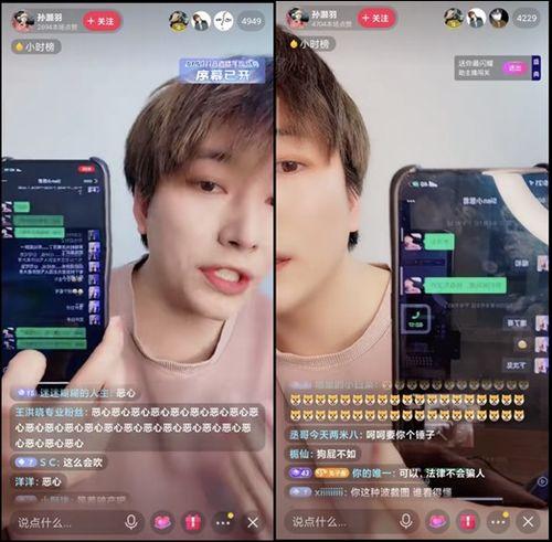 小慧君爆料原视频,揭秘原视频背后的惊人真相! 第1张 小慧君爆料原视频,揭秘原视频背后的惊人真相! 第1张