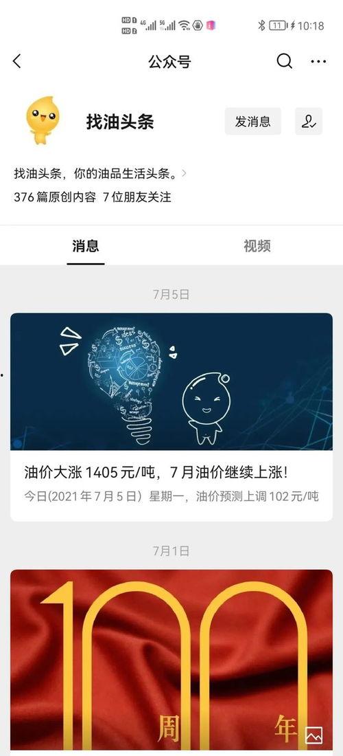 如何向每日新闻爆料,如何高效向每日新闻爆料