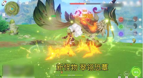 原神怪物最新爆料,神秘生物降临，挑战玩家极限！