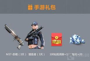 cf端游返场最新爆料,全新爆料带你领略经典重现! 第2张 cf端游返场最新爆料,全新爆料带你领略经典重现! 第2张