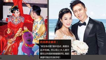 娱乐吃瓜君结婚婆婆,吃瓜君喜结连理，婆婆祝福满满  第3张
