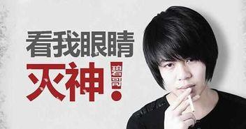 祁健最新爆料事件视频完整版,事件视频完整版深度解析 第2张 祁健最新爆料事件视频完整版,事件视频完整版深度解析 第2张