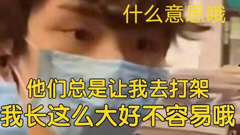 亚轩爆料马哥视频,背后真相令人震惊  第3张