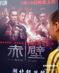 赤壁在线观看影片,穿越时空的烽火岁月  第2张