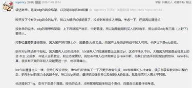 最新韩国圈内爆料,最新圈内爆料震惊业界  第2张