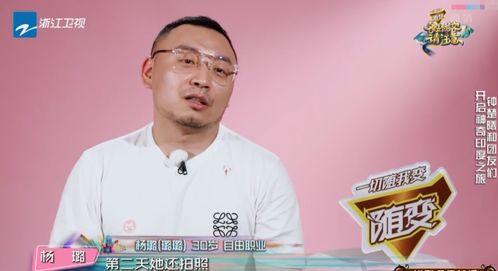 娱乐圈最新爆料人员有哪些,揭秘当红明星背后的秘密与争议  第2张