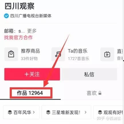 热点爆料视频怎么操作,深度解析与观点汇总 第1张 热点爆料视频怎么操作,深度解析与观点汇总 第1张
