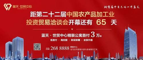 驻马店最新爆料事件,神秘事件引发社会关注  第2张 驻马店最新爆料事件,神秘事件引发社会关注  第2张