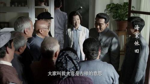《长辈》在线观看,温情岁月里的亲情记忆  第3张 《长辈》在线观看,温情岁月里的亲情记忆  第3张