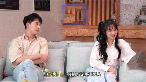 娱乐吃瓜酱爸妈在线观看,揭秘明星家庭温馨瞬间  第2张 娱乐吃瓜酱爸妈在线观看,揭秘明星家庭温馨瞬间  第2张