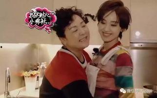 娱乐吃瓜酱爸妈在线观看,揭秘明星家庭温馨瞬间  第3张 娱乐吃瓜酱爸妈在线观看,揭秘明星家庭温馨瞬间  第3张