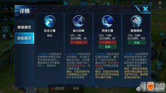 爆料王者荣耀最新资讯,神秘英雄登场,全新玩法等你来战!  第2张 爆料王者荣耀最新资讯,神秘英雄登场,全新玩法等你来战!  第2张