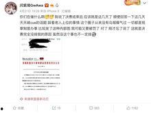王老大最新爆料微博号,揭秘娱乐圈最新幕后故事!”  第2张 王老大最新爆料微博号,揭秘娱乐圈最新幕后故事!”  第2张