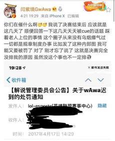 王老大最新爆料微博号,揭秘娱乐圈最新幕后故事!”  第3张 王老大最新爆料微博号,揭秘娱乐圈最新幕后故事!”  第3张