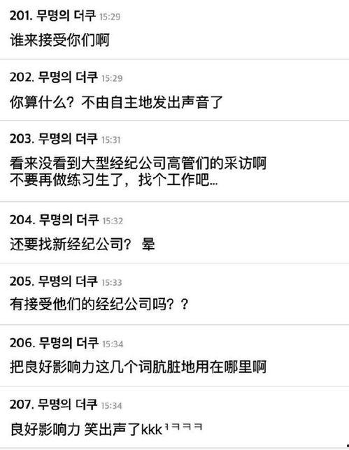 娱乐爆料去哪找公司,独家揭秘公司幕后生成秘籍  第2张