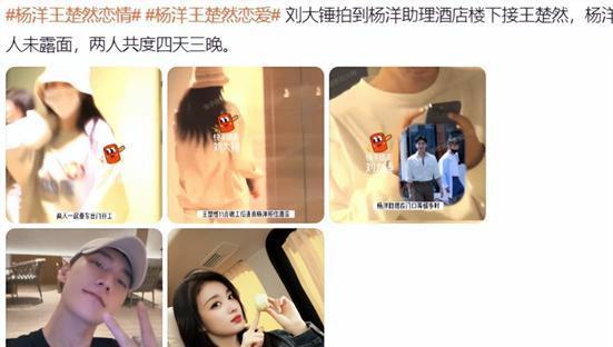 爆料王楚然恋情视频播放,播放量飙升引发热议  第3张 爆料王楚然恋情视频播放,播放量飙升引发热议  第3张