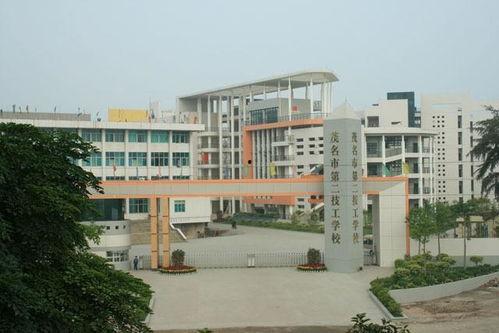 茂名西江中学爆料新闻,真相令人震惊！  第2张