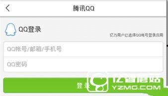 今日头条黑龙江爆料,紧急救援行动展开!  第2张 今日头条黑龙江爆料,紧急救援行动展开!  第2张