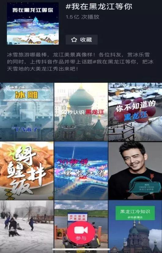 今日头条黑龙江爆料,紧急救援行动展开!  第3张 今日头条黑龙江爆料,紧急救援行动展开!  第3张