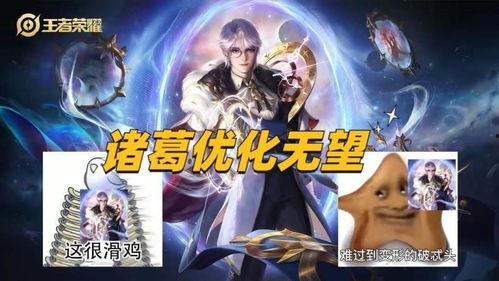 神启皮肤最新爆料,神秘力量觉醒，视觉盛宴即将来袭！  第2张